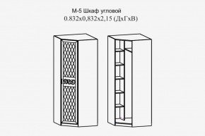 Париж № 5 Шкаф угловой (ясень шимо свет/серый софт премиум) в Копейске - kopejsk.ok-mebel.com | фото 2