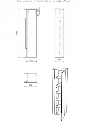 Пенал подвесной 45 Maestro без ящика правый Домино (DM3301P) в Копейске - kopejsk.ok-mebel.com | фото 2