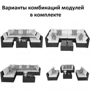 Плетеный модульный комплект YR822C Grey (подушка серая) в Копейске - kopejsk.ok-mebel.com | фото 2