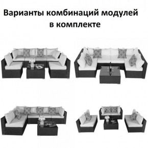 Плетеный модульный комплект YR822C Grey (подушка синяя) в Копейске - kopejsk.ok-mebel.com | фото 2