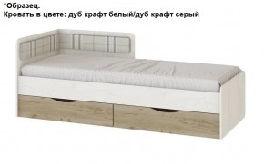 Подростковая Хогвартс (Дуб Вотан/Обсидиан) в Копейске - kopejsk.ok-mebel.com | фото 3