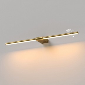 Подсветка для картины Elektrostandard Luar 40125/LED в Копейске - kopejsk.ok-mebel.com | фото 3