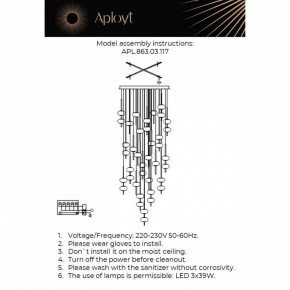 Подвесная люстра Aployt Celcia APL.863.03.117 в Копейске - kopejsk.ok-mebel.com | фото 11