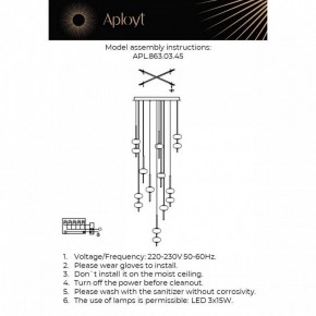 Подвесная люстра Aployt Celcia APL.863.03.45 в Копейске - kopejsk.ok-mebel.com | фото 12