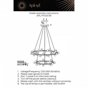 Подвесная люстра Aployt Delfin APL.774.03.135 в Копейске - kopejsk.ok-mebel.com | фото 3