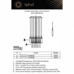 Подвесная люстра Aployt Francesca APL.859.06.30 в Копейске - kopejsk.ok-mebel.com | фото 11
