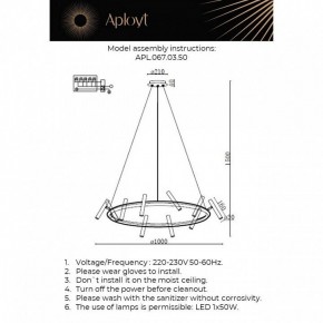 Подвесная люстра Aployt Honor APL.067.03.50 в Копейске - kopejsk.ok-mebel.com | фото 12