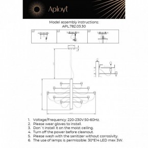 Подвесная люстра Aployt Izeult APL.782.03.30 в Копейске - kopejsk.ok-mebel.com | фото 13