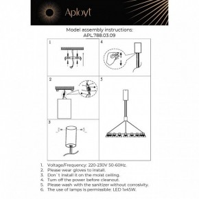 Подвесная люстра Aployt Rezeda APL.788.03.09 в Копейске - kopejsk.ok-mebel.com | фото 13