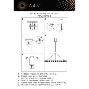 Подвесная люстра Aployt Rezeda APL.788.03.15 в Копейске - kopejsk.ok-mebel.com | фото 13