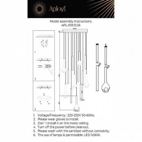 Подвесная люстра Aployt Silveyn APL.059.13.56 в Копейске - kopejsk.ok-mebel.com | фото 3