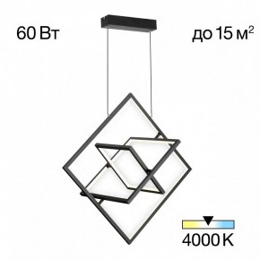 Подвесная люстра Citilux Cube CL719241 в Копейске - kopejsk.ok-mebel.com | фото 2
