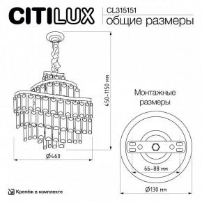 Подвесная люстра Citilux Naiad CL315151 в Копейске - kopejsk.ok-mebel.com | фото 5