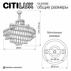 Подвесная люстра Citilux Naiad CL315162 в Копейске - kopejsk.ok-mebel.com | фото 7