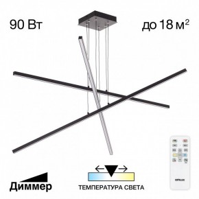 Подвесная люстра Citilux Стиг CL203231 в Копейске - kopejsk.ok-mebel.com | фото 2