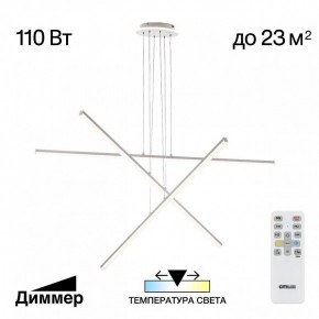 Подвесная люстра Citilux Trent CL203730 в Копейске - kopejsk.ok-mebel.com | фото 3