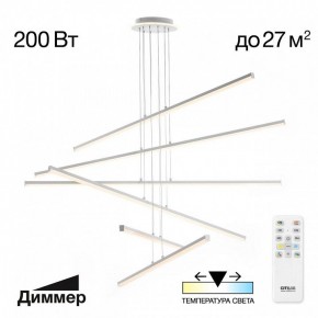 Подвесная люстра Citilux Trent CL203760 в Копейске - kopejsk.ok-mebel.com | фото 3
