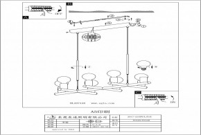 Подвесная люстра Eglo ПРОМО Adri 2 97448 в Копейске - kopejsk.ok-mebel.com | фото 3