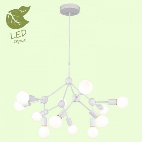 Подвесная люстра Lussole Kenner GRLSP-8270 в Копейске - kopejsk.ok-mebel.com | фото 3