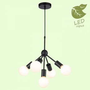 Подвесная люстра Lussole Kenner GRLSP-8271 в Копейске - kopejsk.ok-mebel.com | фото 3