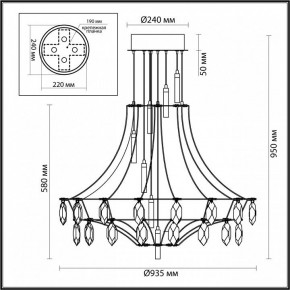 Подвесная люстра Odeon Light Flamenco 7000/51CL в Копейске - kopejsk.ok-mebel.com | фото 6