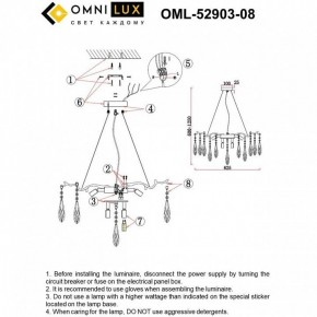 Подвесная люстра Omnilux Batelli OML-52903-08 в Копейске - kopejsk.ok-mebel.com | фото 9