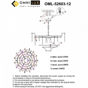 Подвесная люстра Omnilux Casanuova OML-52603-12 в Копейске - kopejsk.ok-mebel.com | фото 8