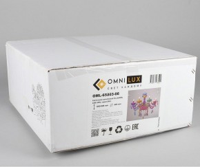 Подвесная люстра Omnilux Cavaglia OML-65803-08 в Копейске - kopejsk.ok-mebel.com | фото 6