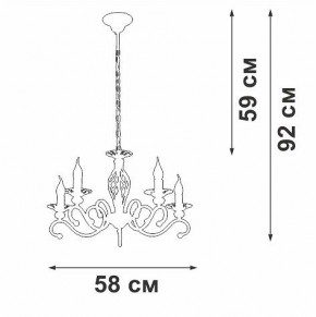 Подвесная люстра Vitaluce V1692 V1692-0/5 в Копейске - kopejsk.ok-mebel.com | фото 5
