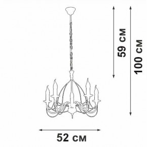 Подвесная люстра Vitaluce V18670 V18670-1/5 в Копейске - kopejsk.ok-mebel.com | фото 3