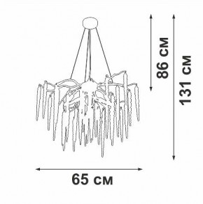 Подвесная люстра Vitaluce V2875 V2875-8/7S в Копейске - kopejsk.ok-mebel.com | фото 3