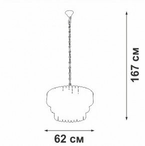 Подвесная люстра Vitaluce V5353 V5353-8/11 в Копейске - kopejsk.ok-mebel.com | фото 3