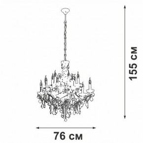 Подвесная люстра Vitaluce V5814 V5814-7/12 в Копейске - kopejsk.ok-mebel.com | фото 3