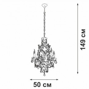 Подвесная люстра Vitaluce V5815 V5815-7/6 в Копейске - kopejsk.ok-mebel.com | фото 4
