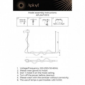 Подвесной светильник Aployt Adilin APL.647.03.12 в Копейске - kopejsk.ok-mebel.com | фото 3