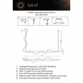 Подвесной светильник Aployt Adilin APL.647.16.12 в Копейске - kopejsk.ok-mebel.com | фото 3