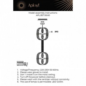 Подвесной светильник Aployt Aleksandra APL.857.06.60 в Копейске - kopejsk.ok-mebel.com | фото 13