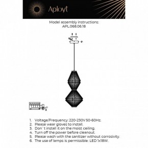 Подвесной светильник Aployt Dzhakket APL.068.06.18 в Копейске - kopejsk.ok-mebel.com | фото 4