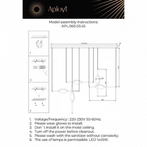 Подвесной светильник Aployt Krysia APL.060.03.45 в Копейске - kopejsk.ok-mebel.com | фото 11