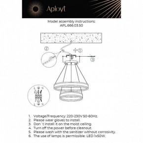 Подвесной светильник Aployt Lor APL.666.03.50 в Копейске - kopejsk.ok-mebel.com | фото 2