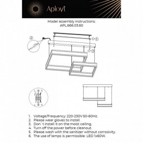 Подвесной светильник Aployt Lor APL.666.03.60 в Копейске - kopejsk.ok-mebel.com | фото 2