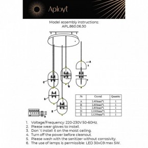 Подвесной светильник Aployt Ludovica APL.860.06.30 в Копейске - kopejsk.ok-mebel.com | фото 13