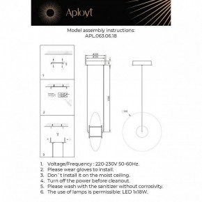 Подвесной светильник Aployt Maritt APL.063.06.18 в Копейске - kopejsk.ok-mebel.com | фото 3
