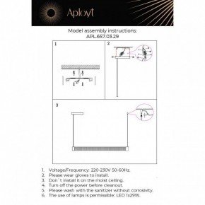 Подвесной светильник Aployt Meri APL.657.03.29 в Копейске - kopejsk.ok-mebel.com | фото 13