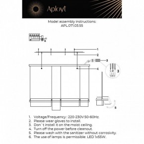 Подвесной светильник Aployt Merod APL.071.03.55 в Копейске - kopejsk.ok-mebel.com | фото 2