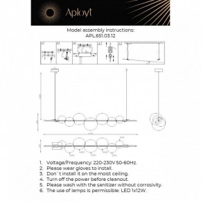 Подвесной светильник Aployt Noel APL.651.03.12 в Копейске - kopejsk.ok-mebel.com | фото 3