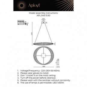 Подвесной светильник Aployt Olimp APL.045.13.50 в Копейске - kopejsk.ok-mebel.com | фото 3