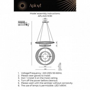 Подвесной светильник Aployt Olimp APL.045.13.90 в Копейске - kopejsk.ok-mebel.com | фото 2