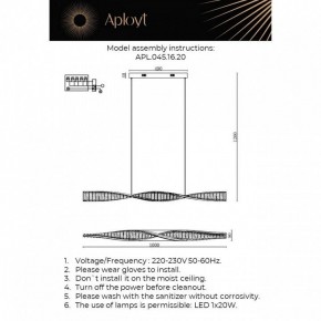 Подвесной светильник Aployt Olimp APL.045.16.20 в Копейске - kopejsk.ok-mebel.com | фото 3