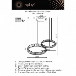 Подвесной светильник Aployt Oriann APL.076.03.80 в Копейске - kopejsk.ok-mebel.com | фото 2